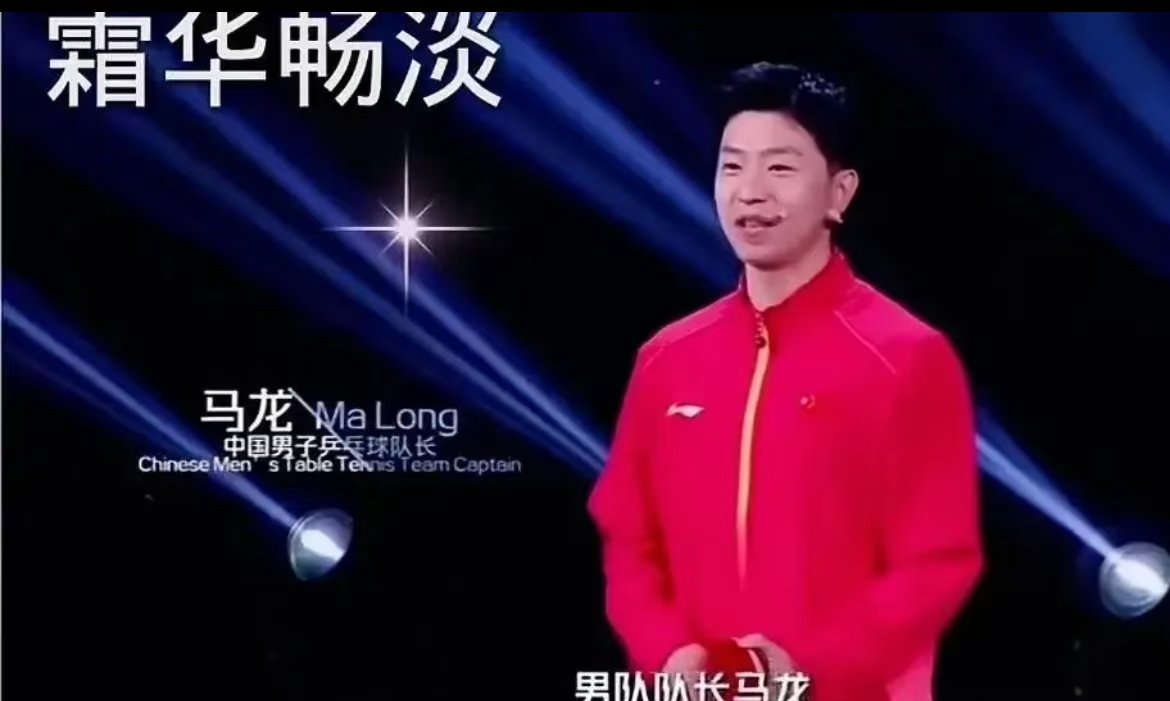 了解电子竞技体育-马龙回归首秀大放异彩，梅西主场球迷高呼名字